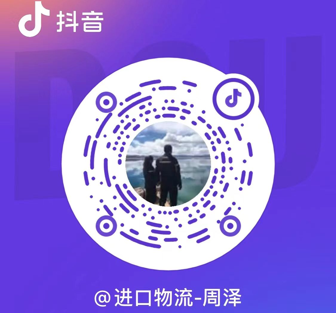 关注抖音