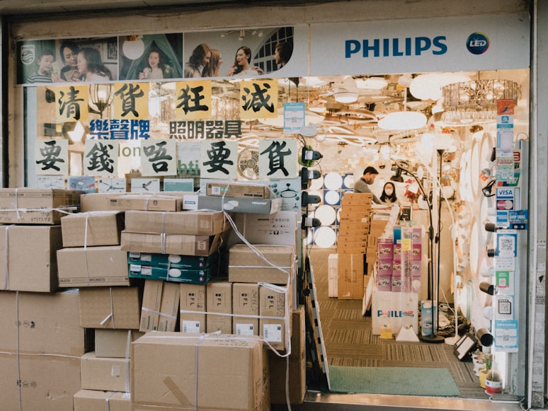 四、香港海关的关税与税收政策