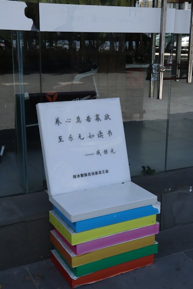 快递公司: