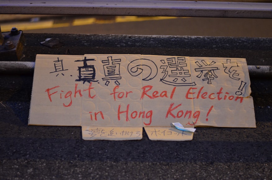 一、 了解香港海关的清关规定