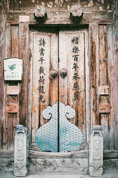 商品信息准备