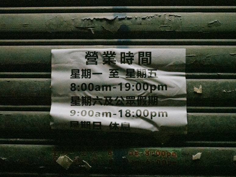二、影响运费的因素